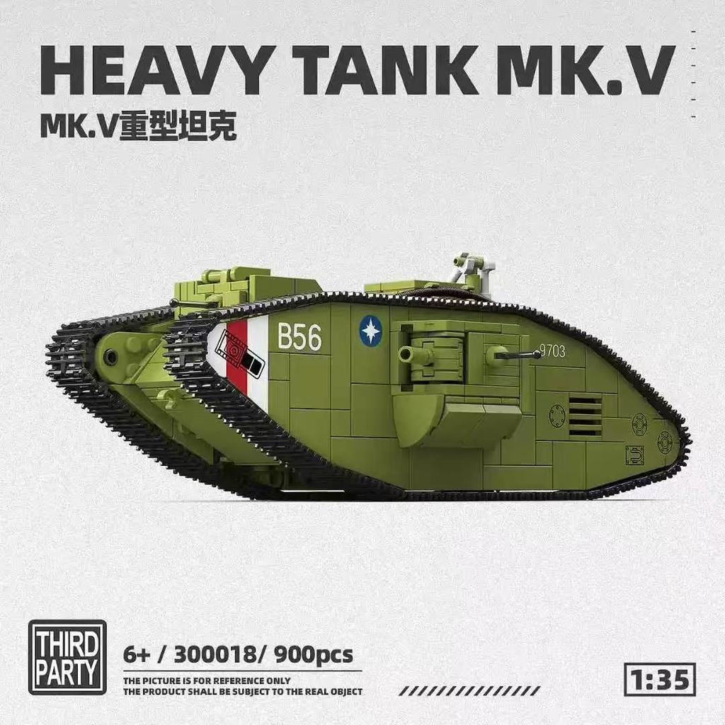 QuanGuan 300018 HEAVY TANK MK.V