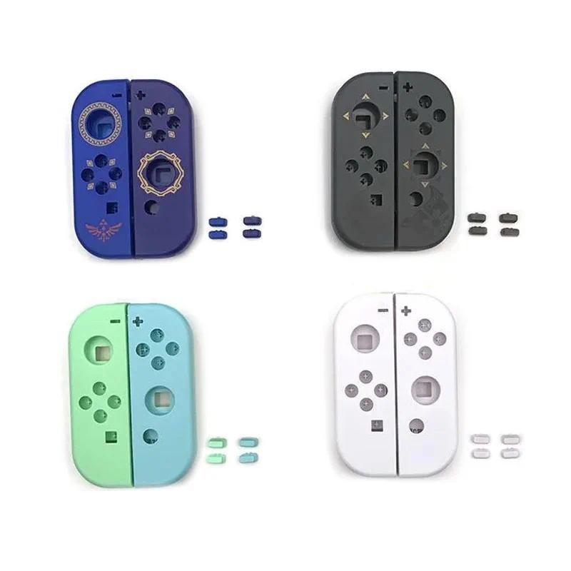 For Swit JoyCon Case Silicone Protective Case Replacement Housing Joy-Con Shell Case Set for Swit Jo