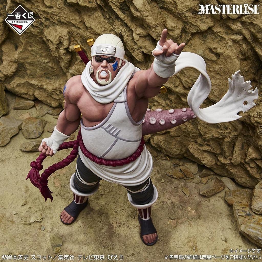 Ichiban Kuji Naruto Shippuden the Reincarnation of Pain and the Bridge of Peace - Masterlise Killer 