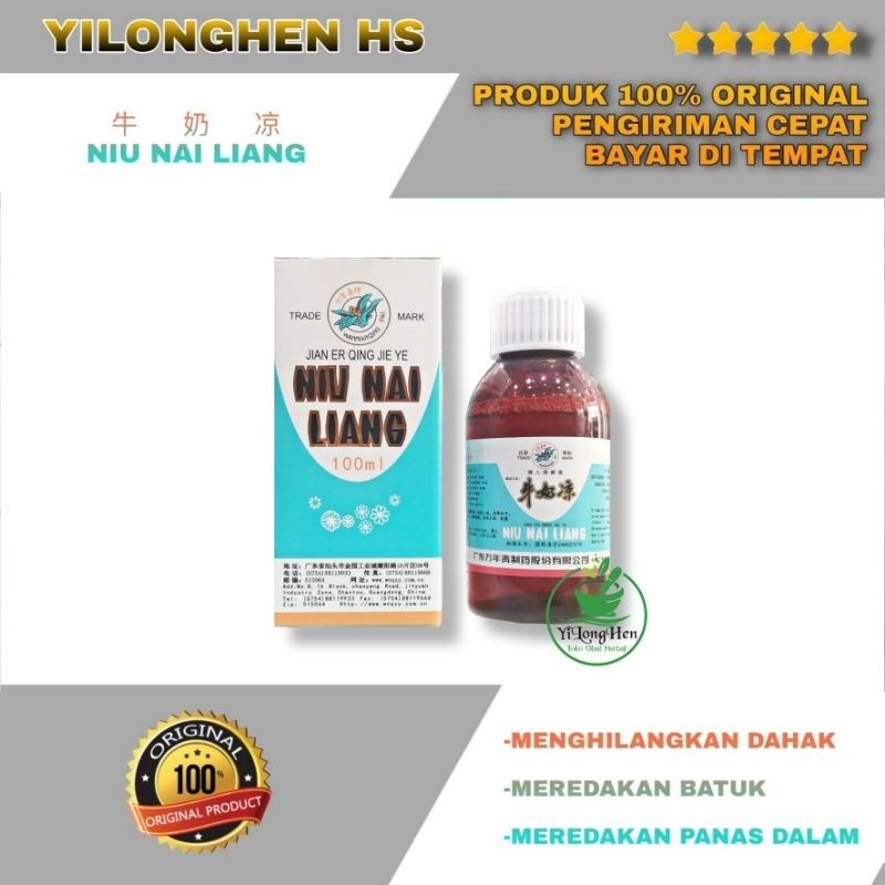 DEPOT OBAT - Niu Nai Liang - Nyiu Nen Liong Obat Panas Dalam Anak Bayi Obat Batuk Anak Bayi