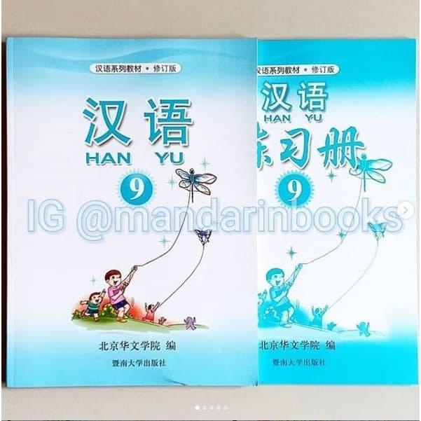 Buku Pelajaran Mandarin Hanyu 9