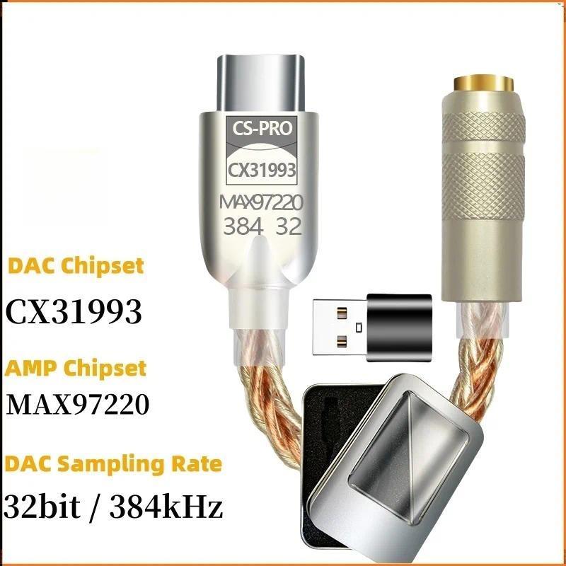 Upgraded gital Sound Amplifier CX31993 MAX97220 Chip Type C 35mm AMP HiFi Adapter 32Bit384kHz Headph