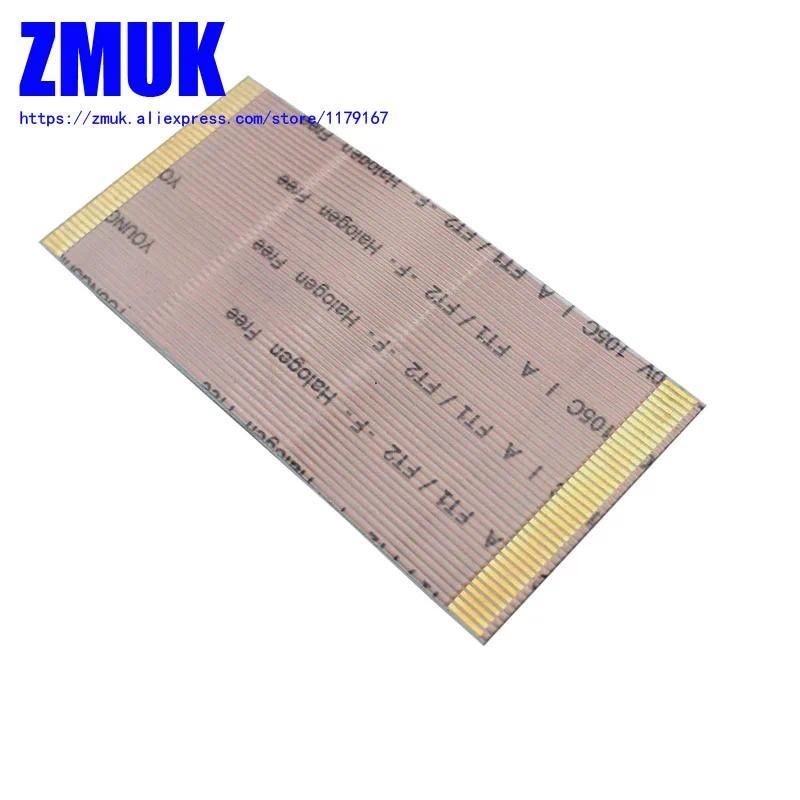 2070Pin AWM 20941 VW1 90V 105C Ribbon Cable