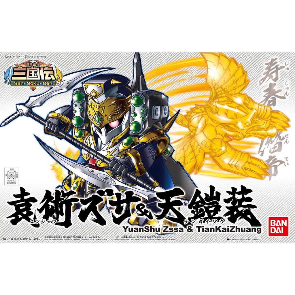 SD BB 408 SANGOKUDEN GUNDAM YUAN SHU ZSSA & TIAN KAI ZHUANG BANDAI