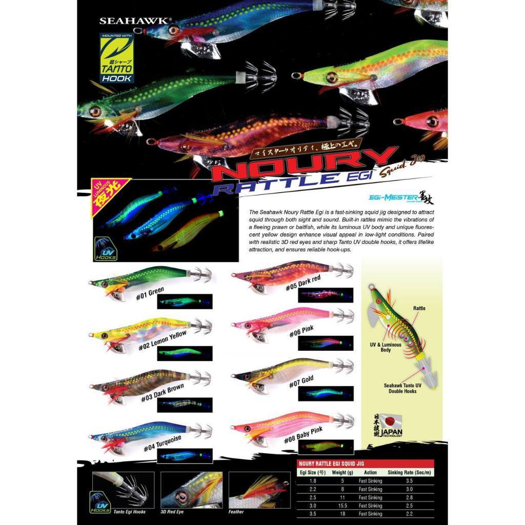 Lure Seahawk Squid Jig Noury Rattle Egi 5-18gr