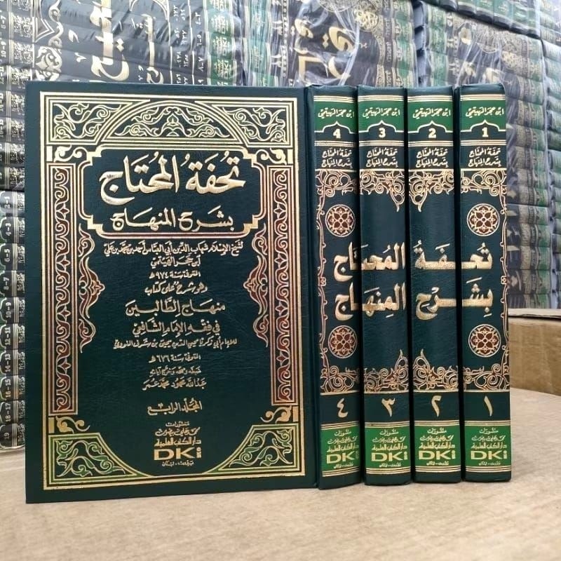 kitab Tuhfatul Muhtaj Syarhil Minhaj Syarah Al Minhaj Syarh Minhaj DKI BEIRUT Kertas Putih 4 Jilid <
