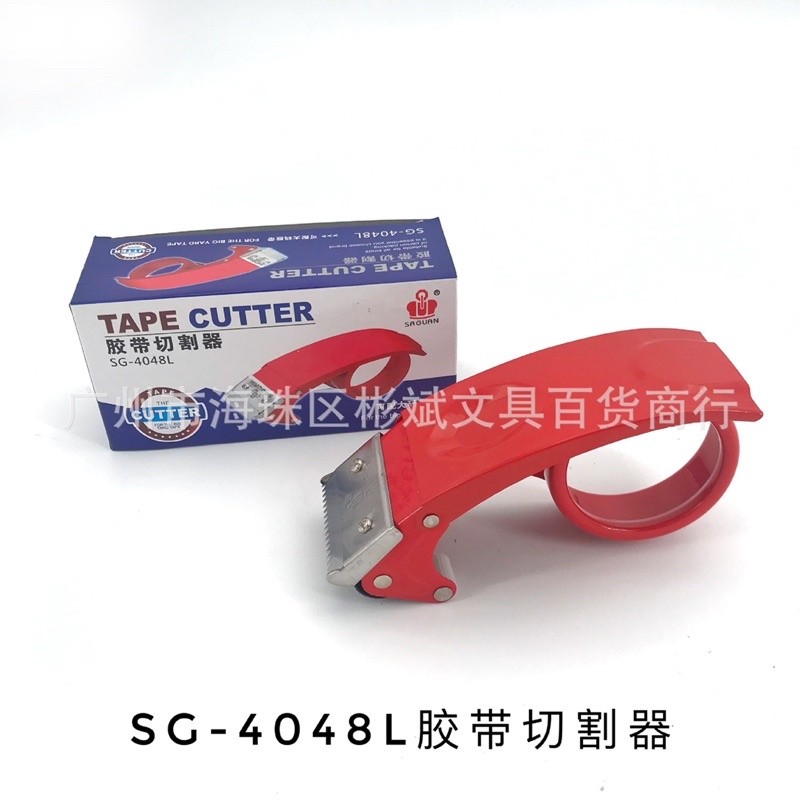 Dispenser Lakban Besi Jumbo / Dispenser Lakban 600 Yard / Dispenser Lakban 300 Meter / Dispenser Lak