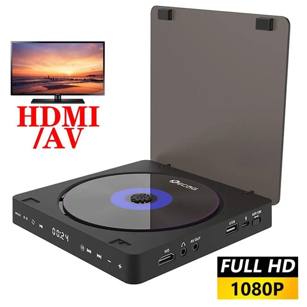 DVD Player KC708 HD 1080P Portable CD VCD Hifi Stereo Video Player Work for TV Projector