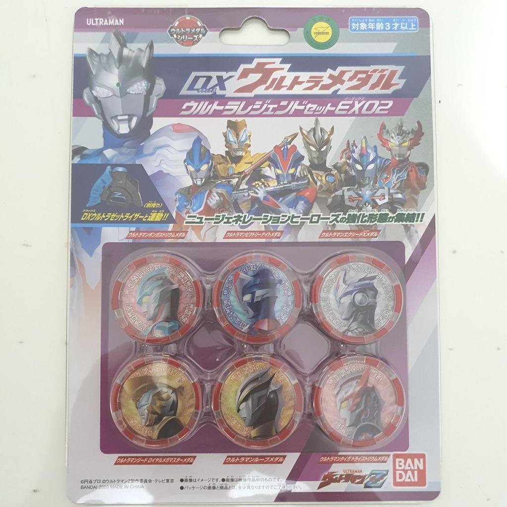 DX ULTRA MEDAL SET EX02 BANDAI Ultraman Z
