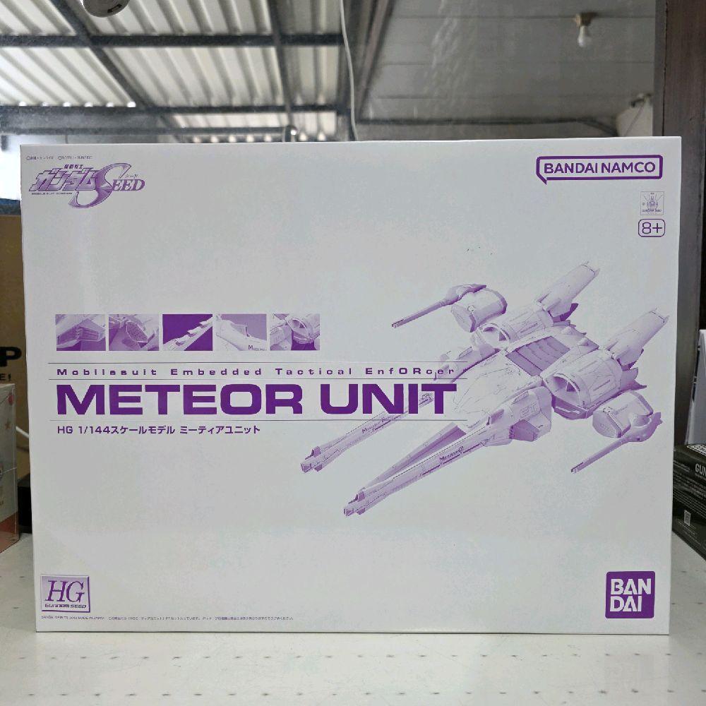 HG SEED METEOR UNIT PREMIUM BANDAI GUNDAM FREEDOM