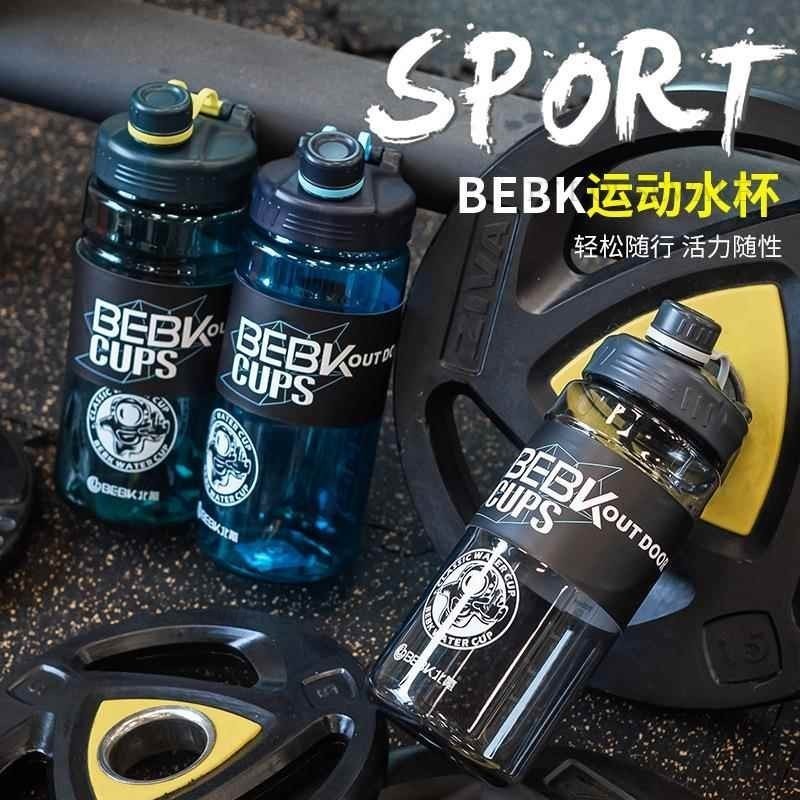 TUMBLER BEBK- BOTOL 308/309/310/BOTOL 1700ML/2300ML/3000ML BERKAPASITAS BESAR