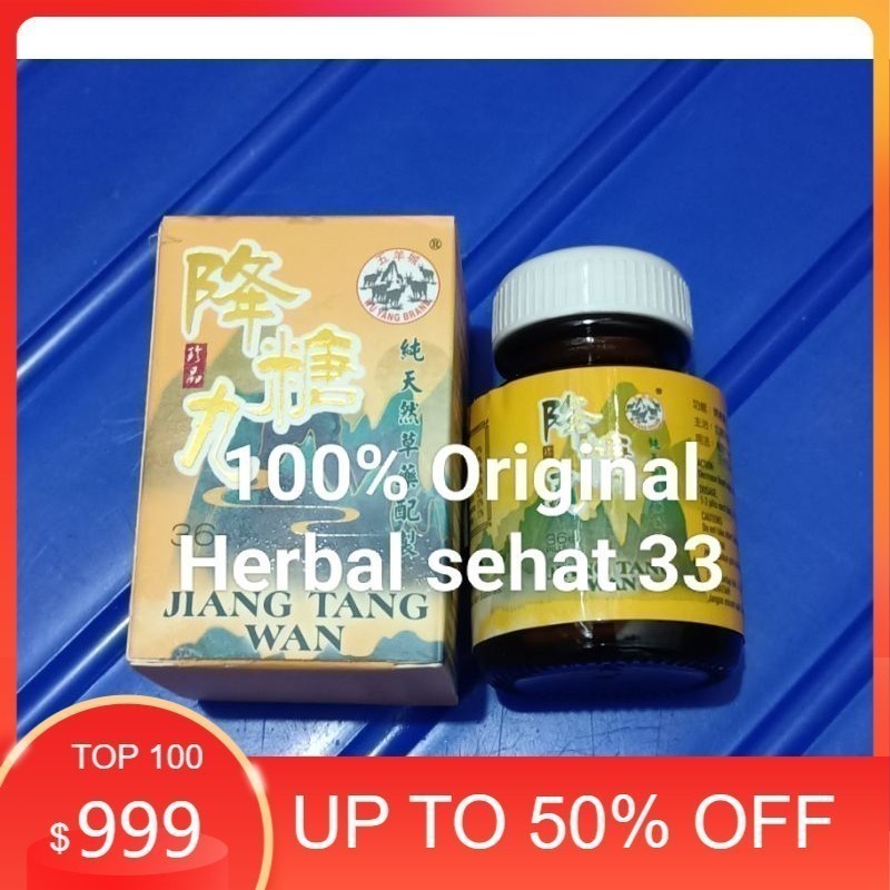 Latest SP SOLUSI DIABETES  // OBAT HERBAL CINA //  ORIGINAL Jiang-tang-wan obt herbal diabetes asli 
