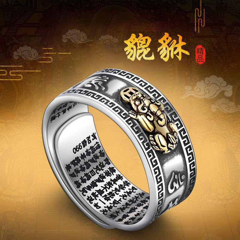 s999Sterling Silver Pixiu ring Male Domineering Man