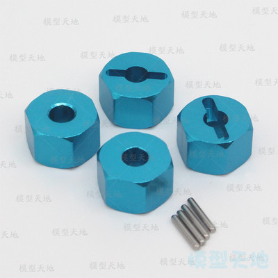 6 colors HPI BULLET 3.0/FLUX/ST/MT Metal 14MM adapter Thickness 9MM BMT0021