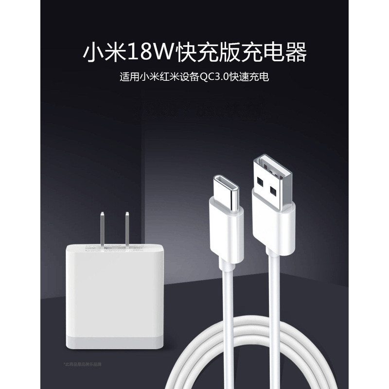 Pengisi daya NOTE3 adaptor QC3.0 18W MIX2