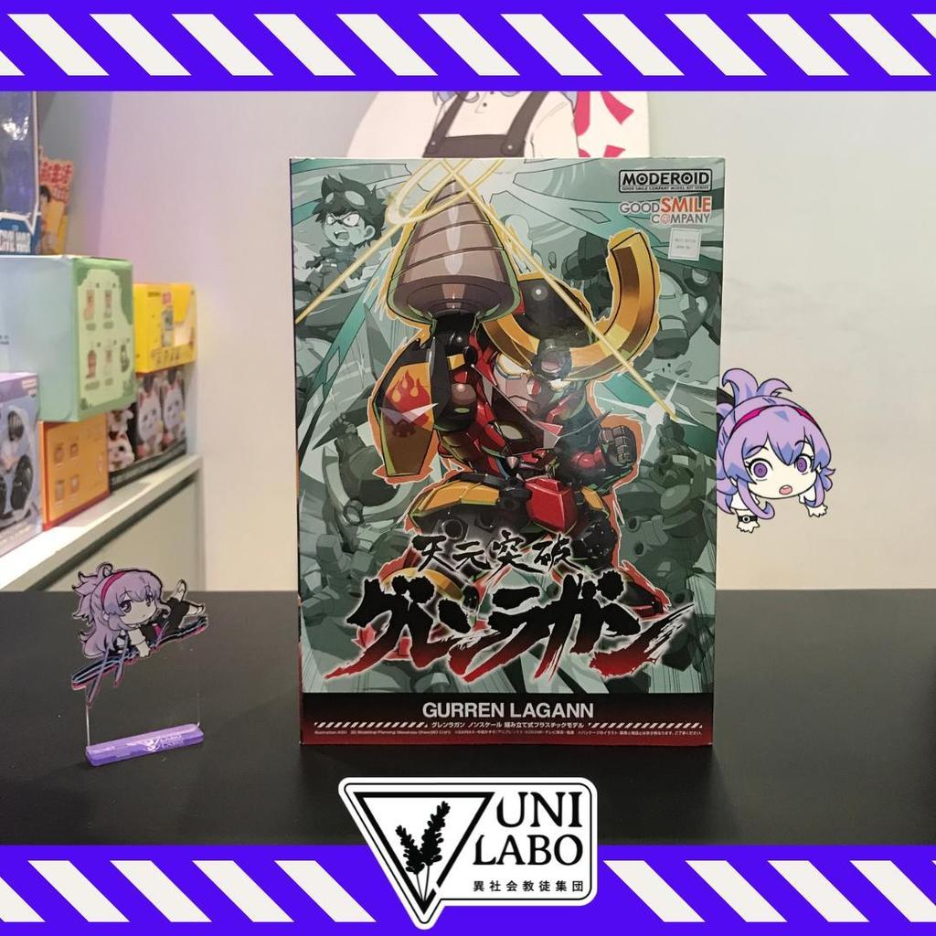 Good Smile Company Moderoid Gurren Lagann Tengen Toppa
