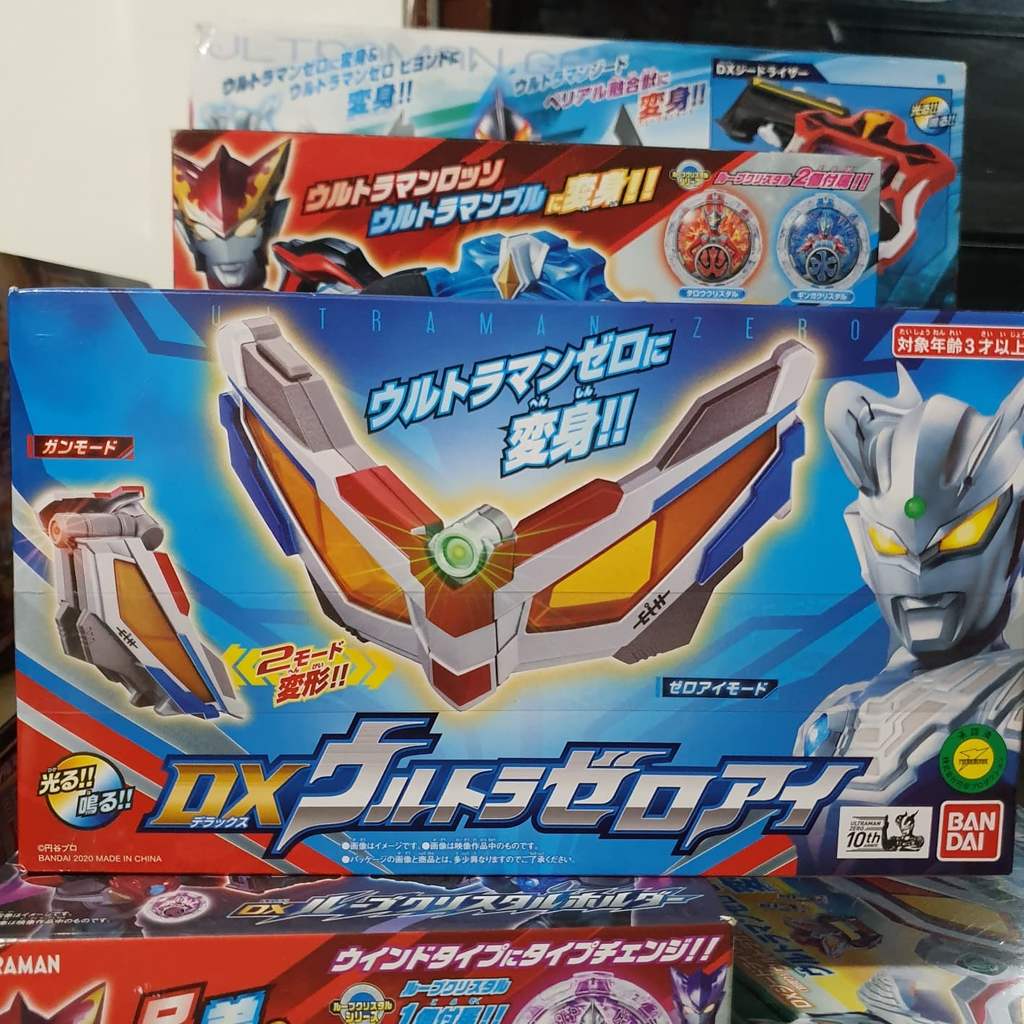 DX Ultra Zero Eye Bandai Ultraman Zero