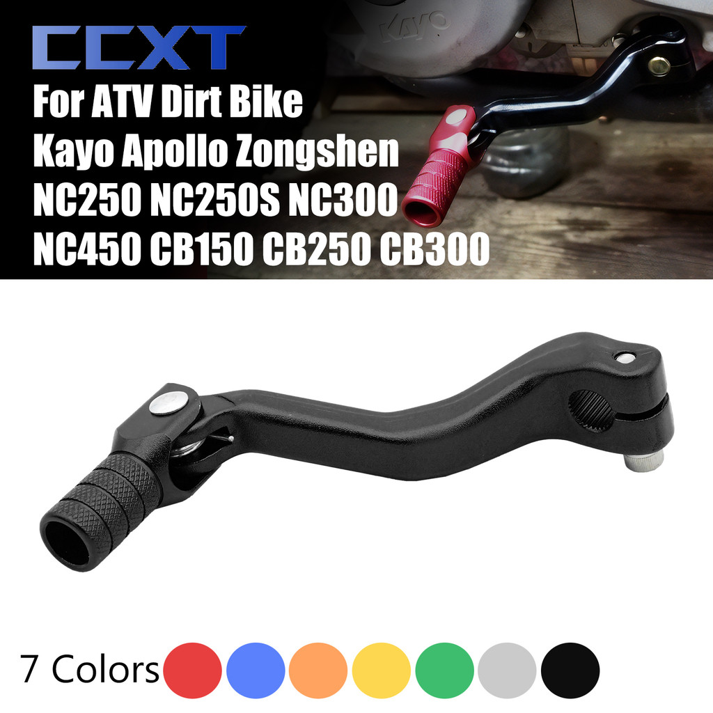 Motorcycle Folng Aluminum Gear Shift Lever For ATV rt Bike Kayo Apollo Zongshen CB150 CB250 CB300 NC