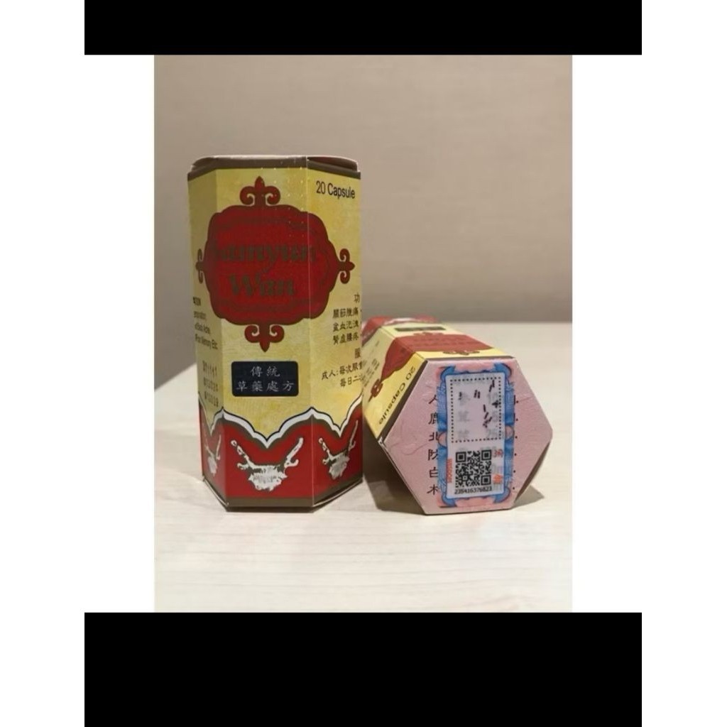 Samyunwan Promo Termurah / Samyun Wan Barcode Samyuwan Sam Yun Wan BPOM ASLI 100% *DA