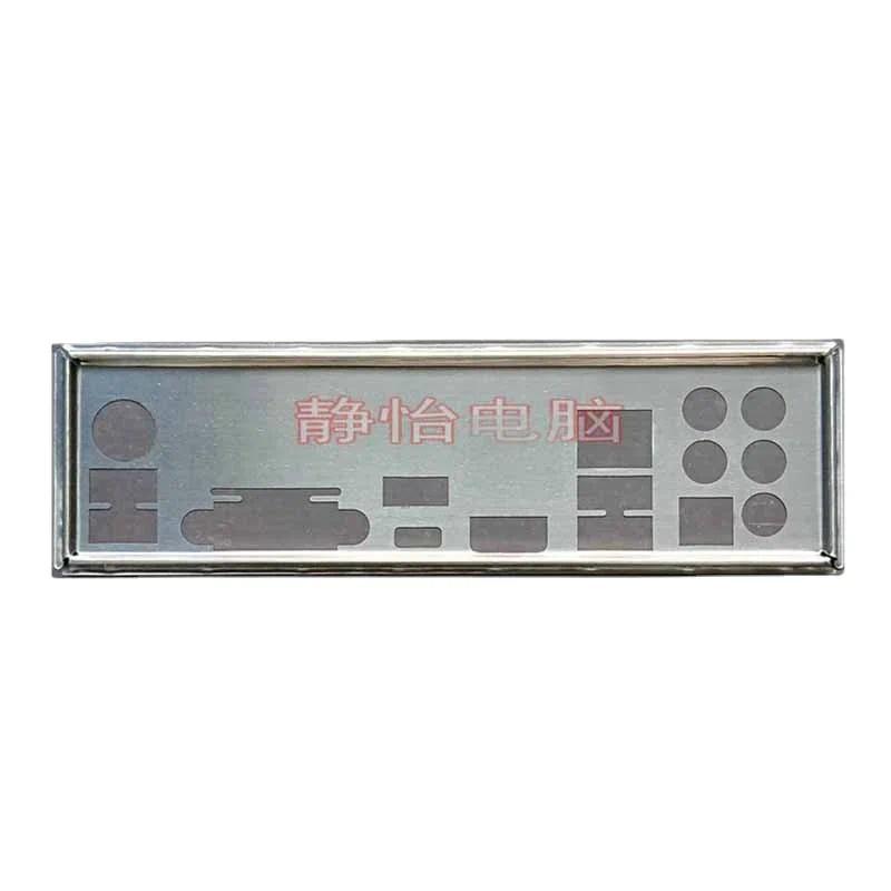 IO I/O Shield Back Plate Blende Bracket For MSI B250 KRAIT GAMING Computer Motherboard Baffle