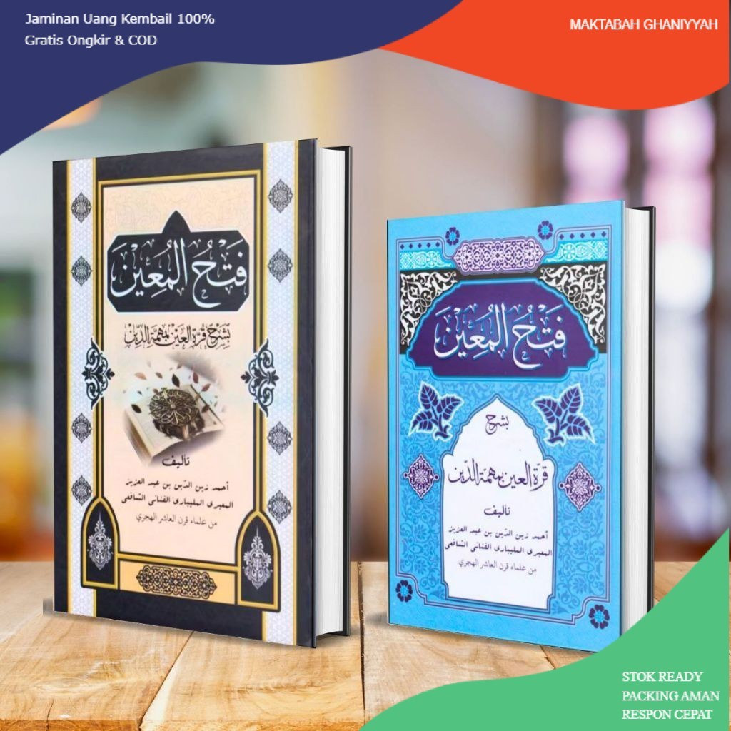 KITAB FATHUL MUIN / FATHUL MU'IN/ FATHAL MUIN / FATHAL MU'IN - ASSALAM LIRBOYO