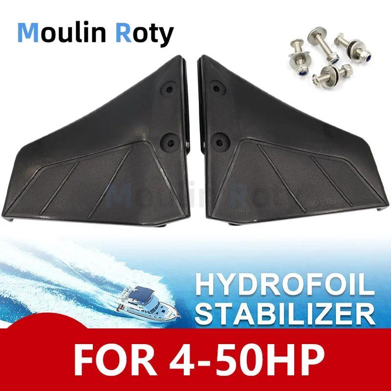 Marine Outboard Motor Wave Pressure Board, Outboard Motor Water Pressure Board Glide Wing, Suitable 