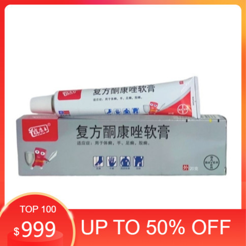 Original 100% Salep Pi Kang Wang Tube 20 Gram Original Bayer / Salep Kulit Gatal  -sehatlysp