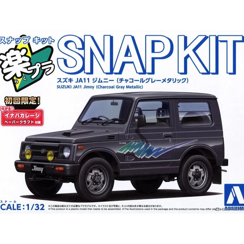 Aoshima 06833 1/32 Snap Kit Suzuki JA11 Jimny (Charcoal Gray Metallic) model kit