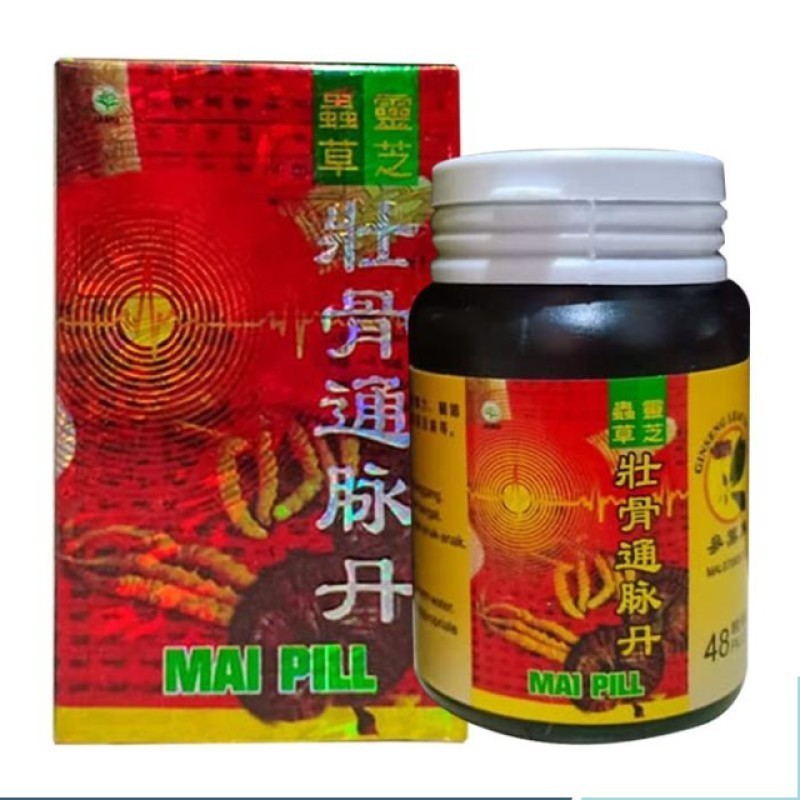 [ OBAT CINA HERBALL MANJURR ] Produk Terlaris!!  Mai Pill (isi 48 Pill/Box) - Tong Mai Dan - Obat Re