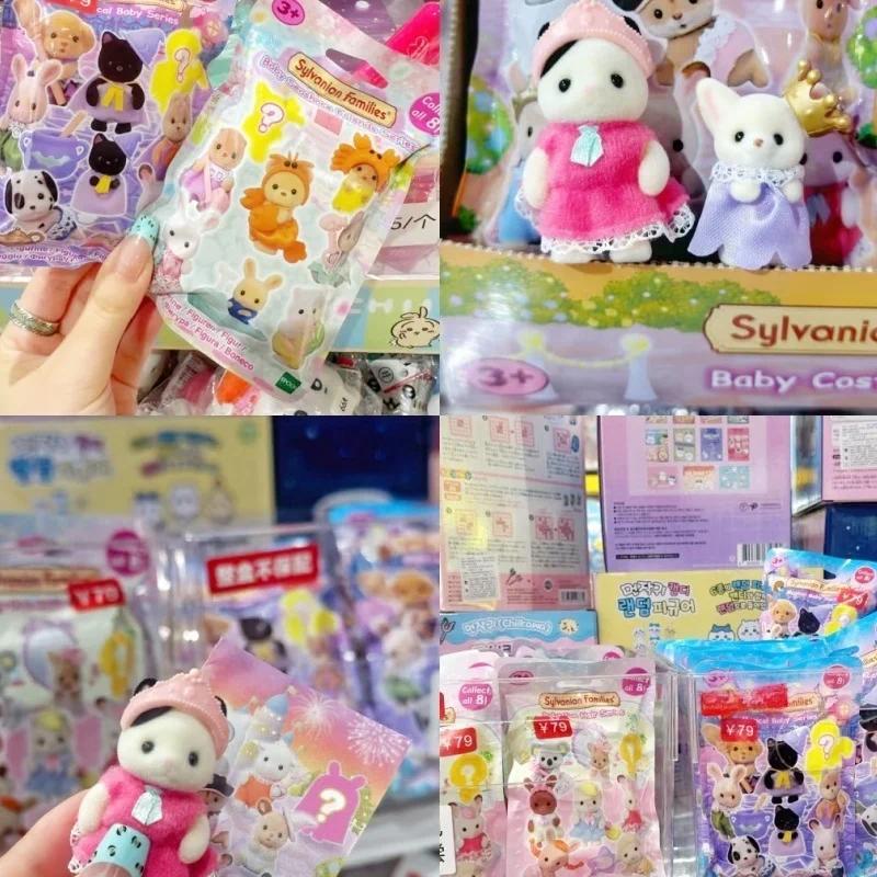 Original Sylvanian Families Makeup Session Doll House Ghost Cat Rabbit Black Eared Cat  Flocking Dol