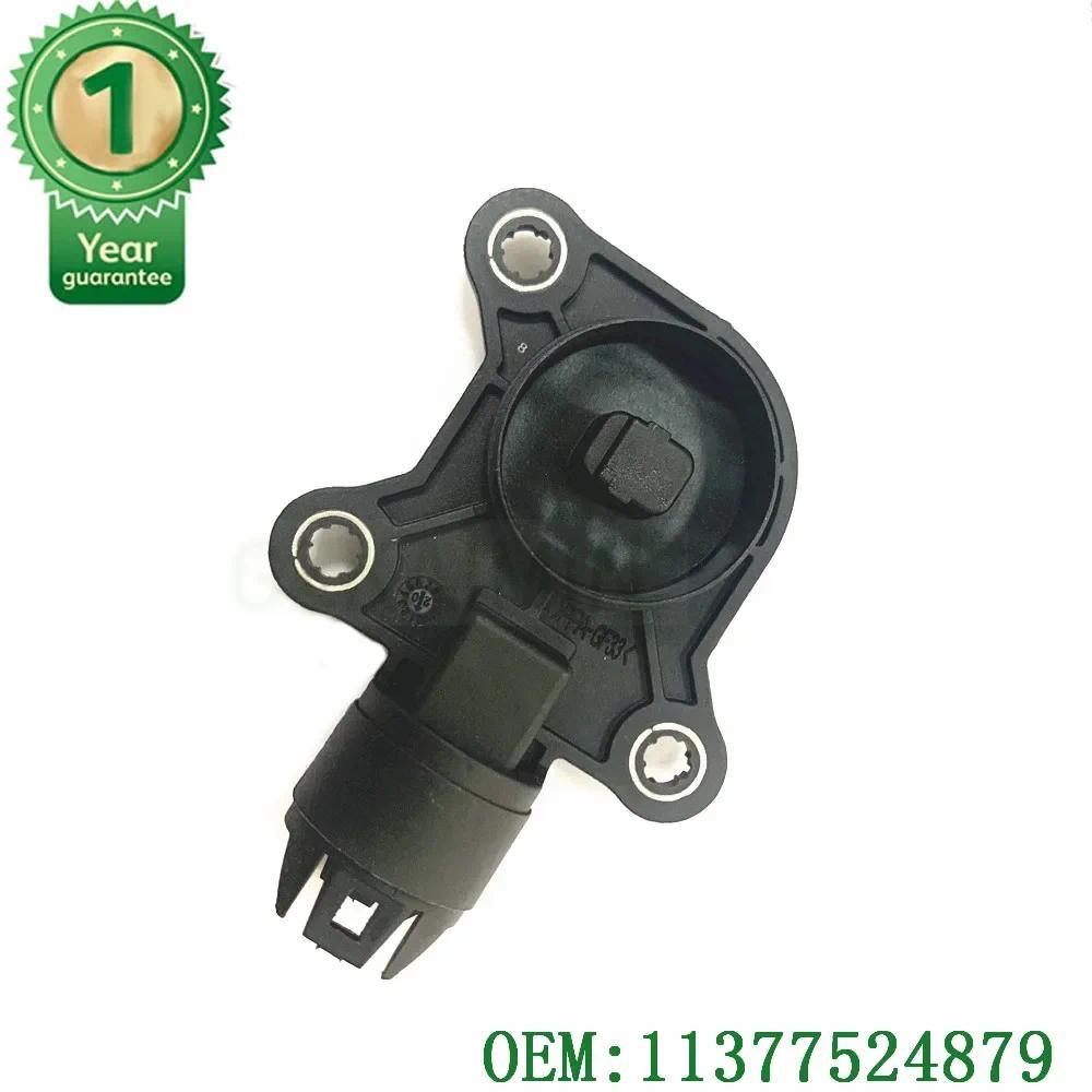 11377524879 For 2006-2007 BMW E90 E60 E70 328 Variable Timing Eccentric Shaft Sensor