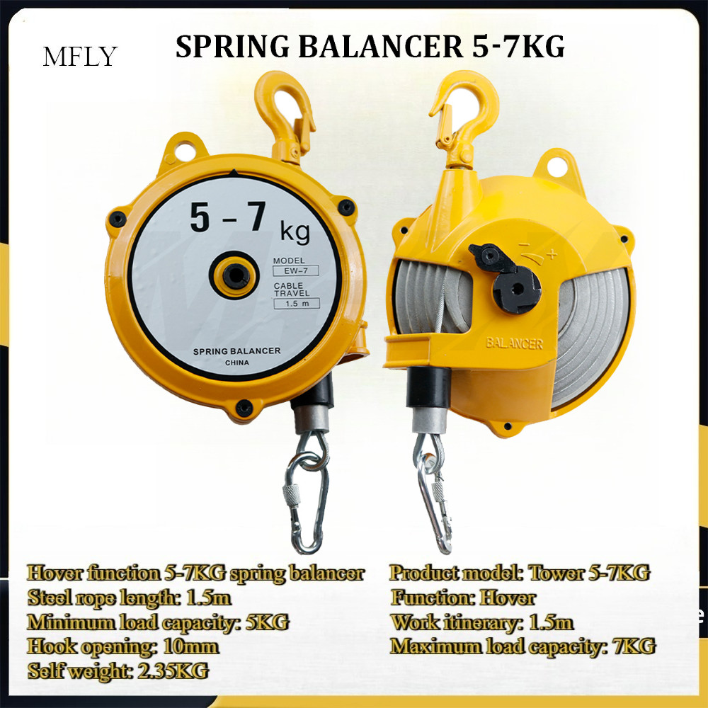 Heavy Duty Spring Balancer Adjustable Tension Balancer Retractable Tool Holder Loaded 57KG Adjustabl
