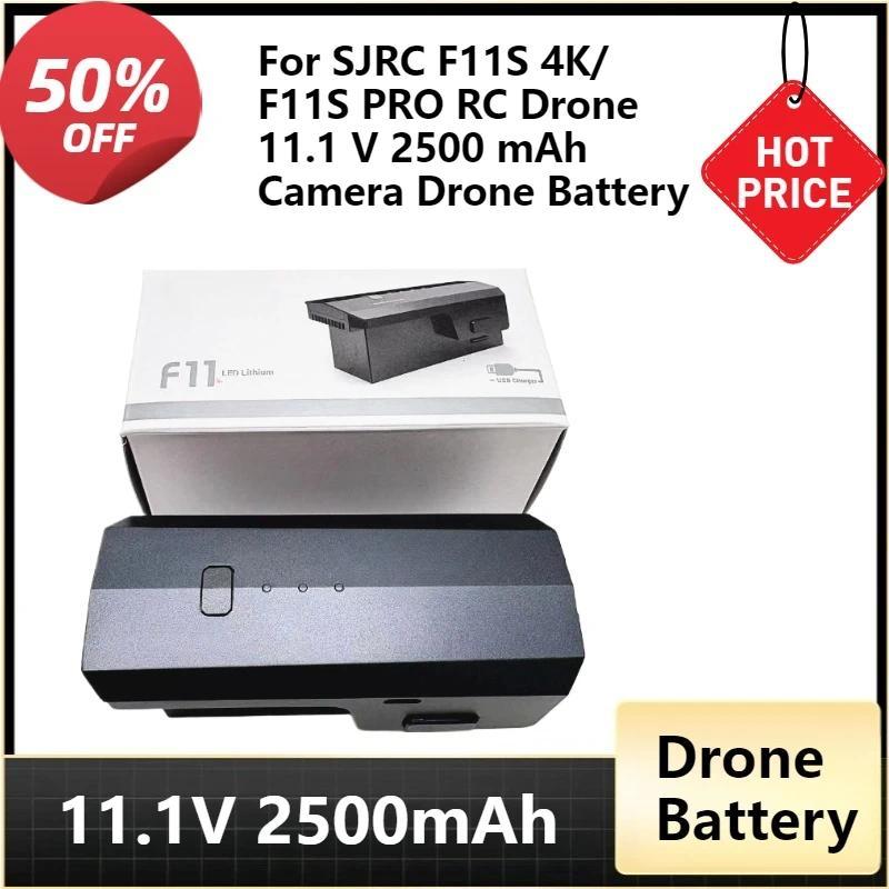 For SJRC F11S 4K/ F11S PRO RC Drone 11.1 V 2500 MAh Camera Drone Battery for F11 4K PRO Quadcopter 1