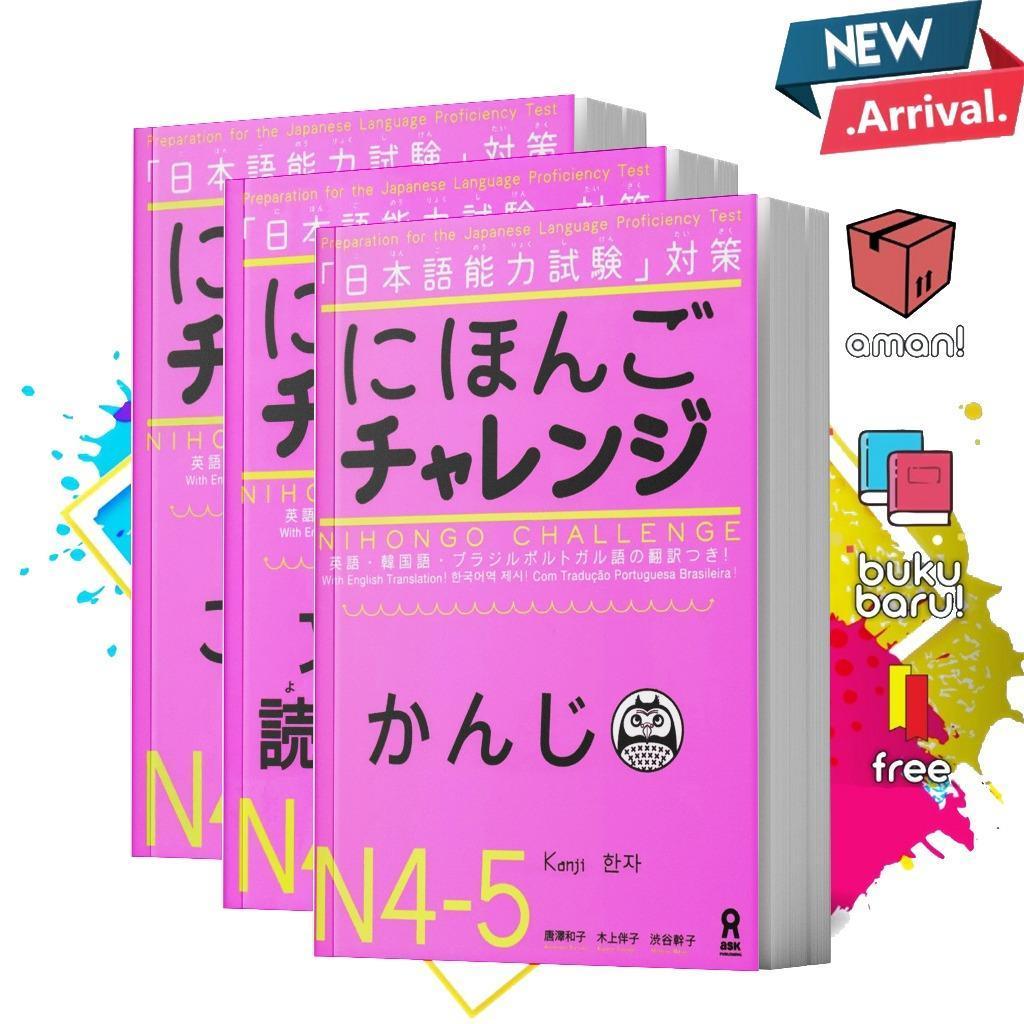 JLPT Nihongo Challenge N4-N5 Grammar and Reading Comprehension Vocabulary