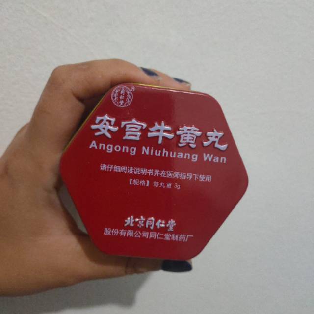 Angong Niuhuang Wan