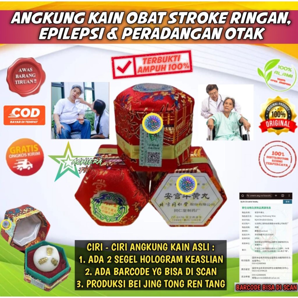 ORIGINAL - ANGKUNG KAIN OBAT HERBAL STROKE, KOMA & MENINGITIS TERBAIK ANGONG NIUHUANG WAN ANGKUNG YE