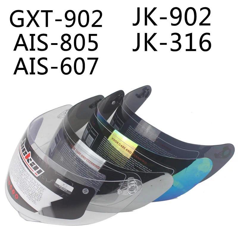 Jikai AIS-GXT-316-902 Helmet Lenses Face Mask Sun Protection Helmet Lenses