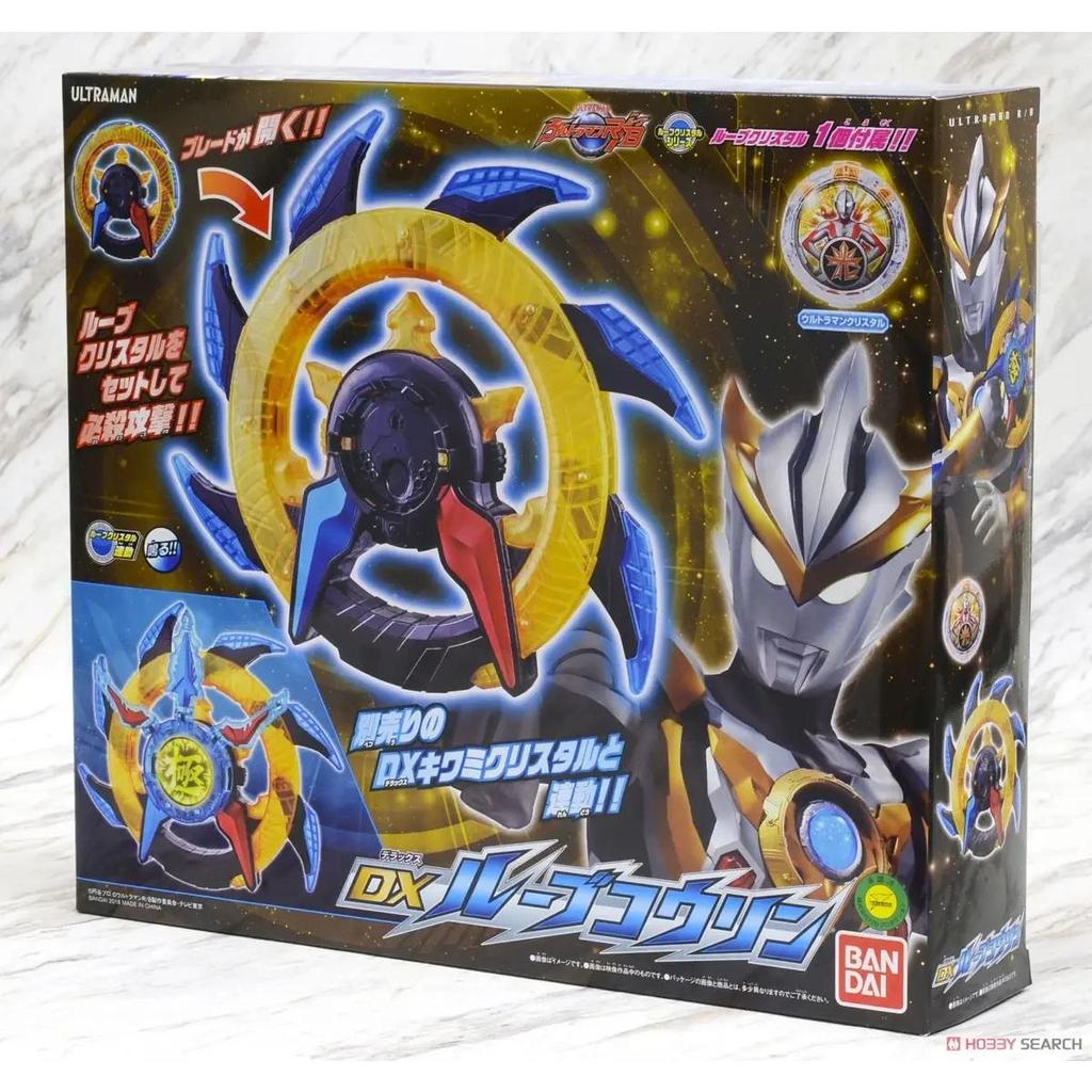 DX R/B KOURIN BANDAI ULTRAMAN R/B