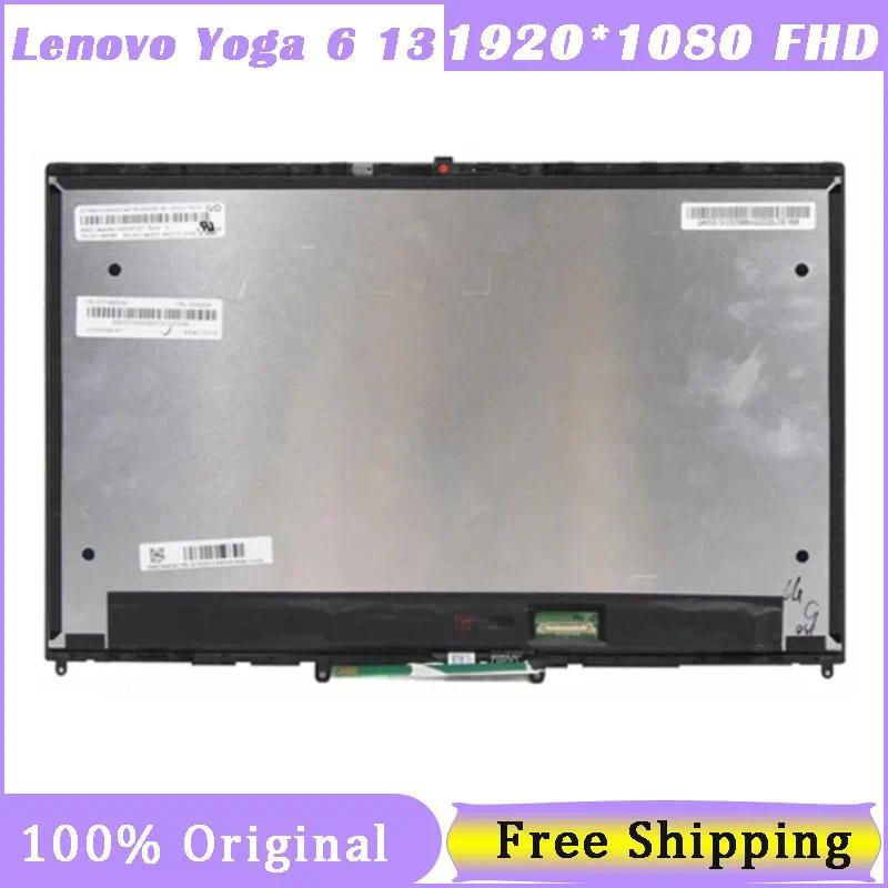 13.3''  Touch Screen For Lenovo Yoga 6 13ALC6 82ND Yoga 6 13ARE05 82FN Yoga 6i 13 gitizer Laptop Rep