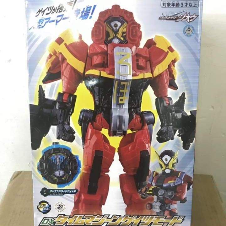 DX TIME MAZINE AND DIEND RIDEWATCH BANDAI KAMEN RIDER ZIO