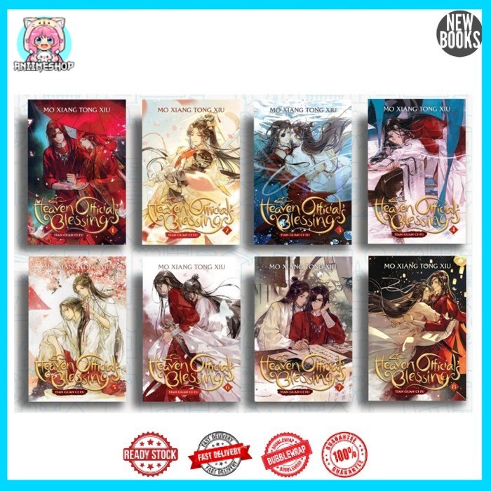 Heaven Official's Blessing: Tian Guan Ci Fu (Novel)