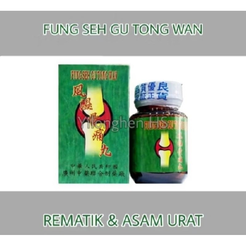 TERBUKTI AMPUH ORIGINAL DAN BPOM FENG SEH GU TONG WAN FUNG SEH GUH TONG WAN " Eceran " ( Original / 