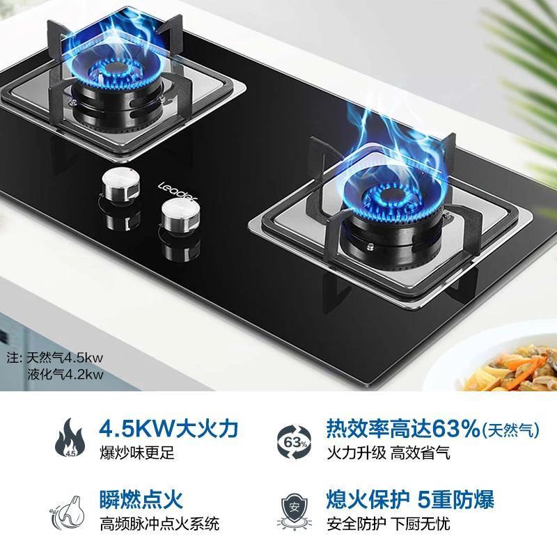 QIGL2D  gas  double stove household stove natural gas stove 45kw flame fire