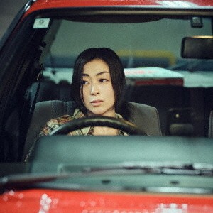 Vinyl 7" Hikaru Utada "Pappaparadise" Limited Release