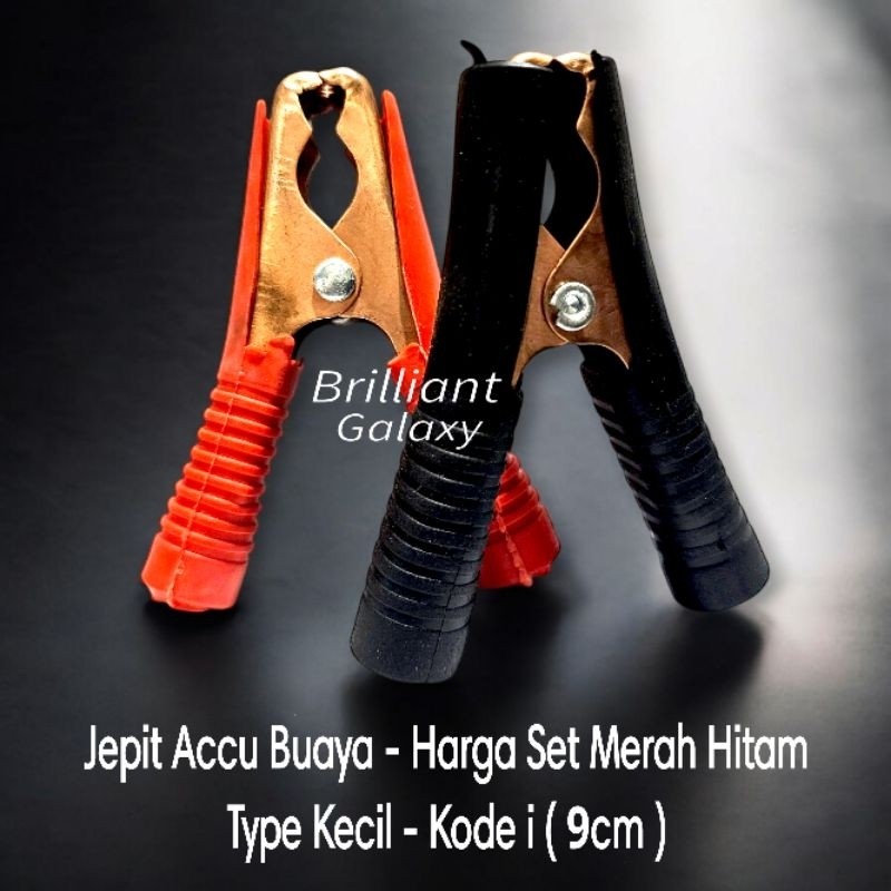 GLX2 * Jepit Buaya Aki Accu Type Mini Kecil - Harga Set Merah Hitam