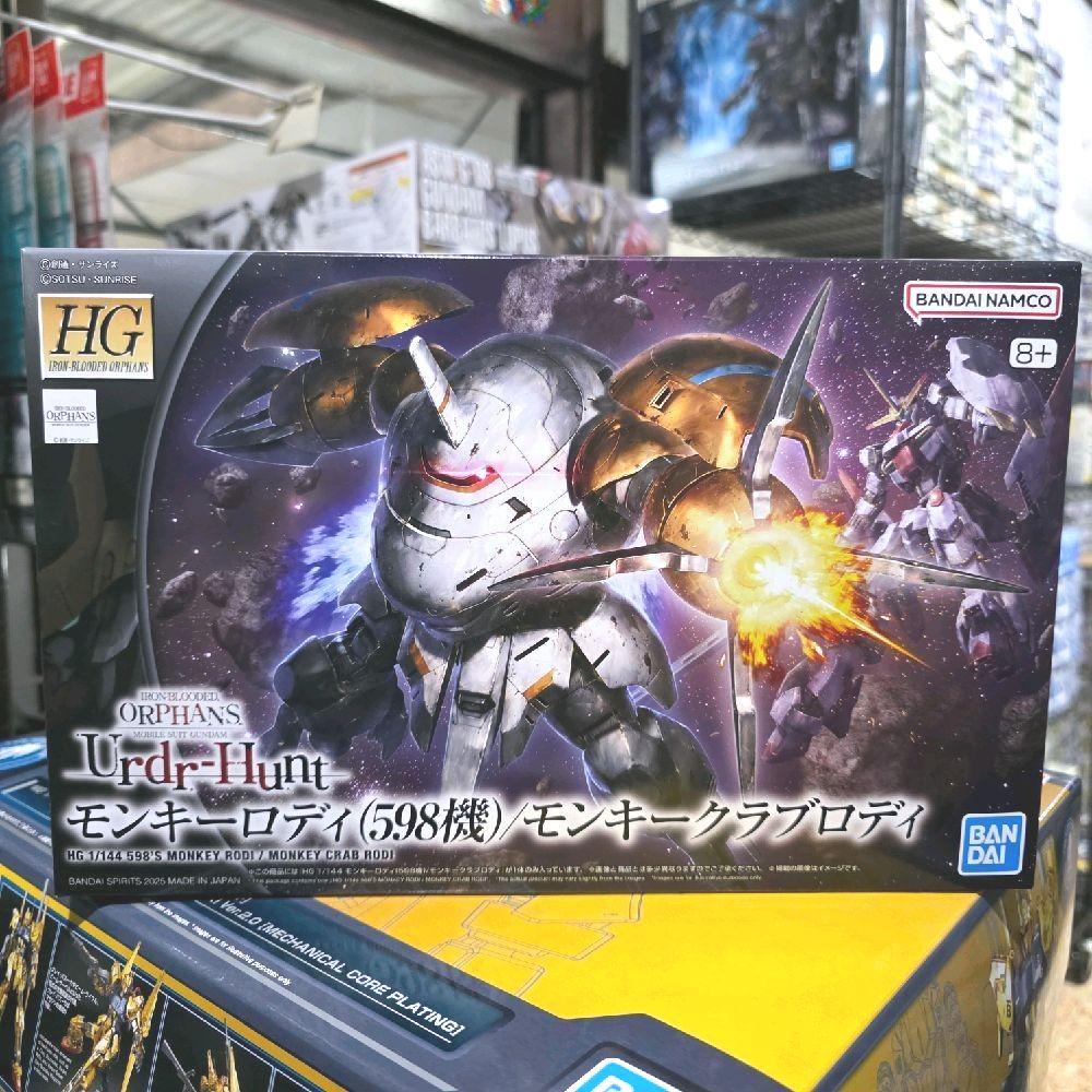 HG IBO MONKEY RODI 598 UNIT / MONKEY CRAB RODI BANDAI