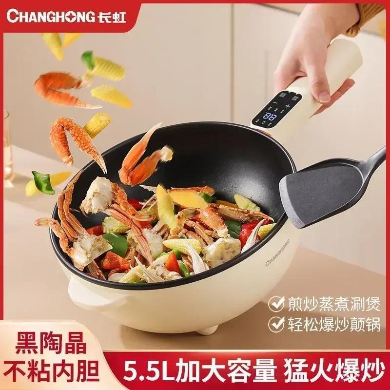 anghong Electric Fry Pan Integrated Multifunctional Electric Cooking Pan Home  Stir Fry High Power F