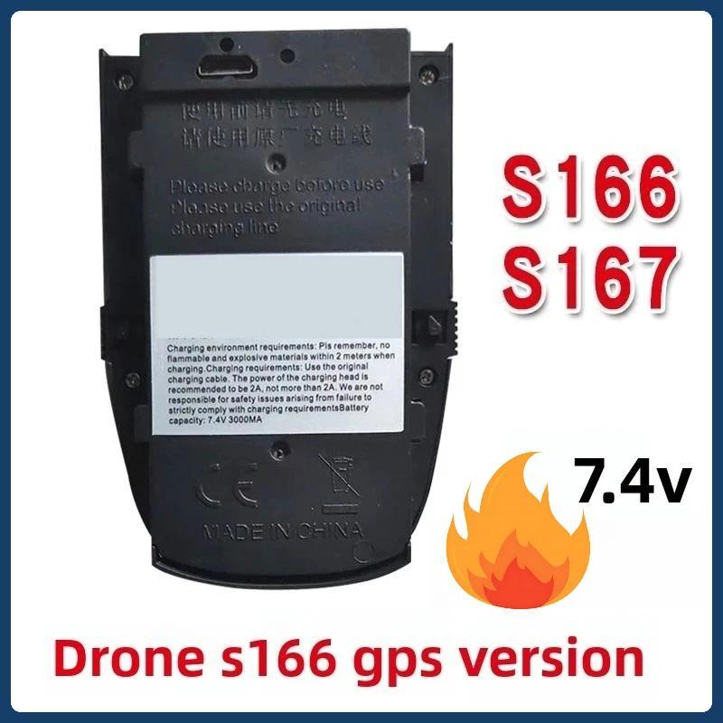 7.4V 3000mAh Lipo Battery For S166 S167 GPS RC Drone Spare Parts for S167 RC Drone Rechargeable Batt