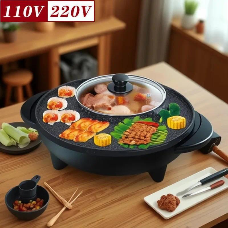 110V Multi Plug Maifan Stone Non-stick BBQ Hot Pot Grill 2 in 1 Shabu Roast Integrated Electric Pot 