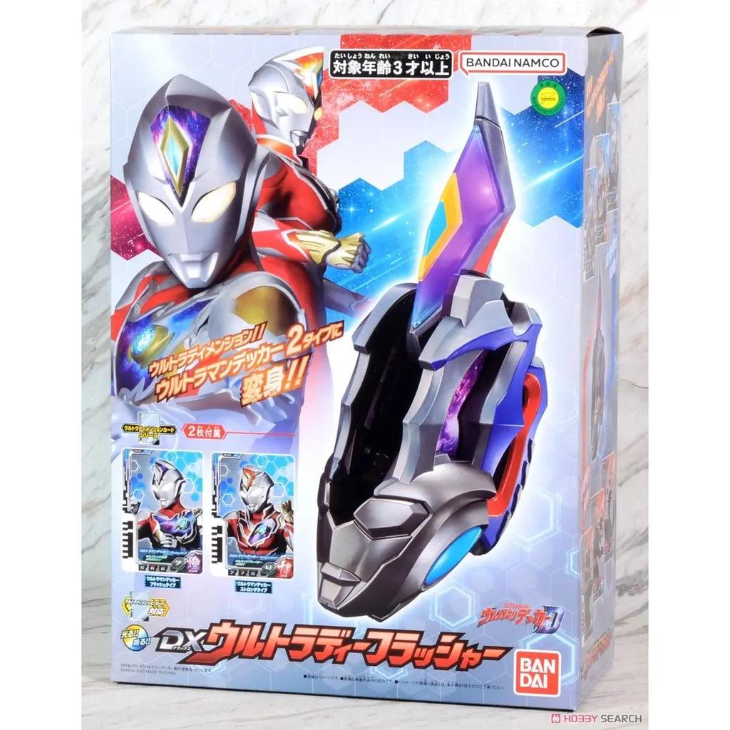 DX ULTRA D FLASHER BANDAI ULTRAMAN DECKER